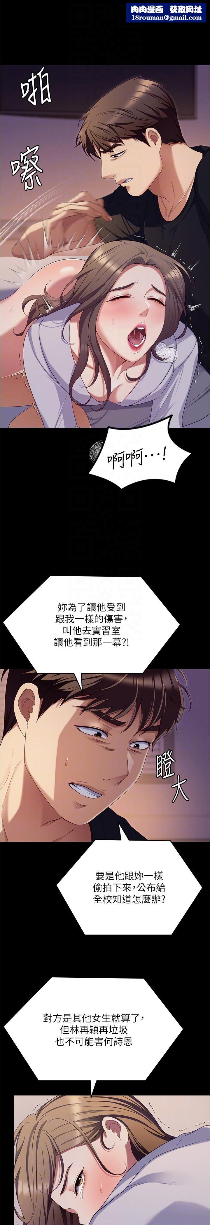 今晚就决定吃你了第91话-打都打瞭,插完再走啊