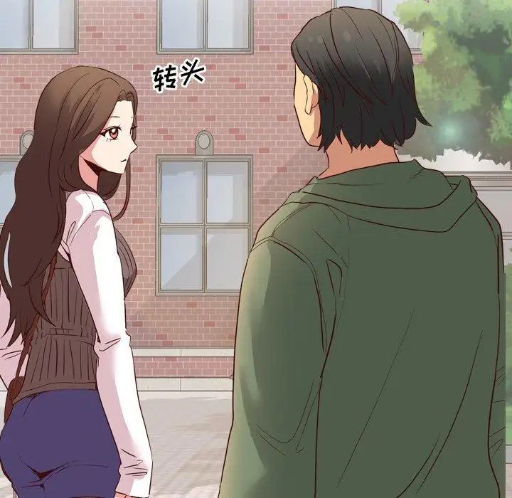 毫無保留的她第8话