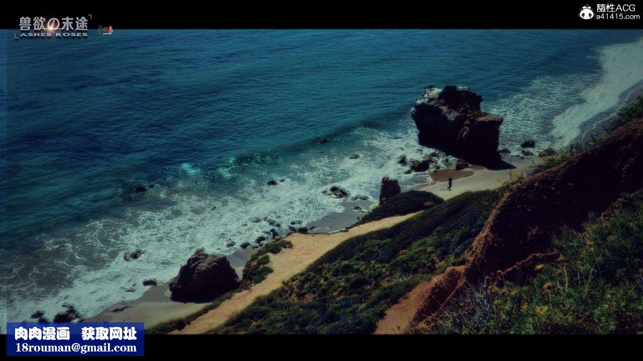 [3D]獸欲の末途第29章【第1話】