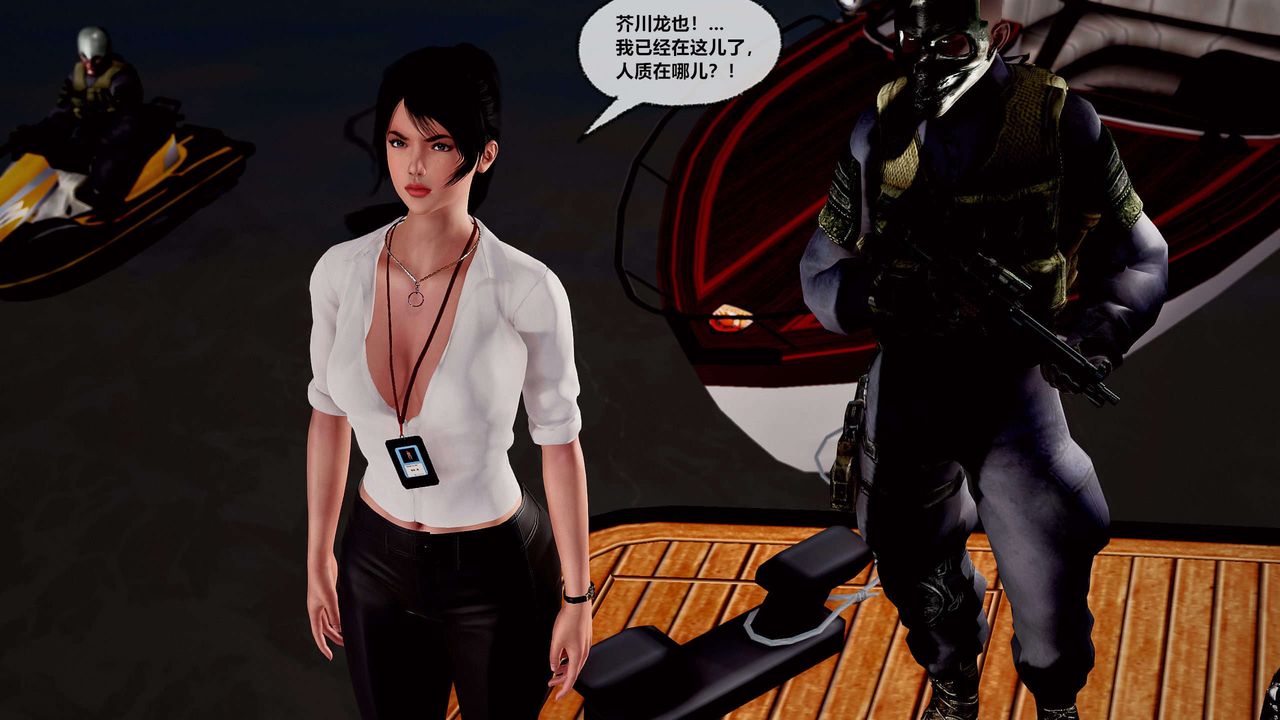 [3D]兽欲の末途第29章【第1话】