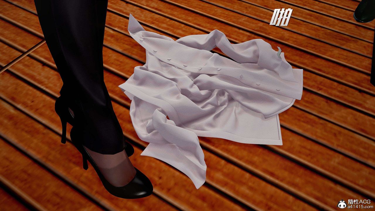 [3D]兽欲の末途第29章【第1话】