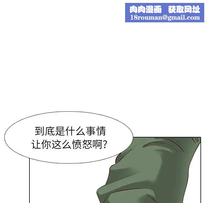 毫无保留的她第8话