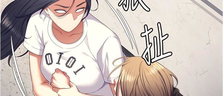 今晚就决定吃你了第92话-大打出手的两个女人