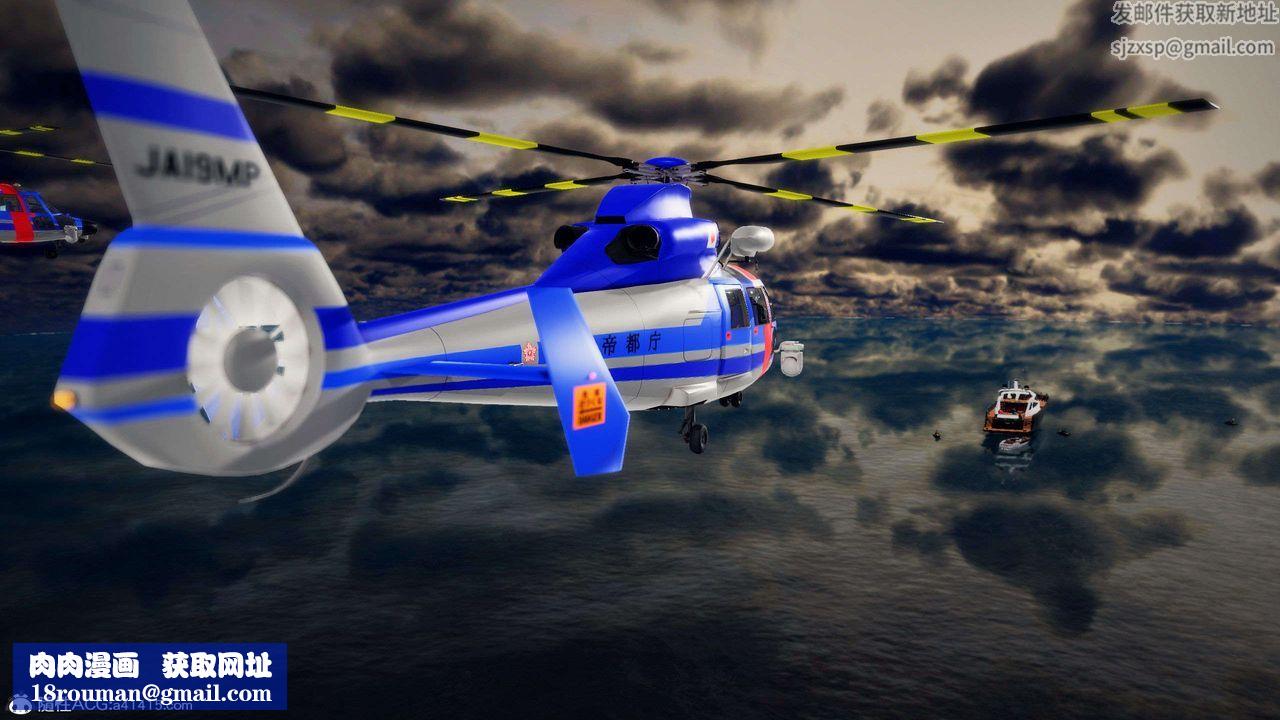 [3D]獸欲の末途第29章【第2話】