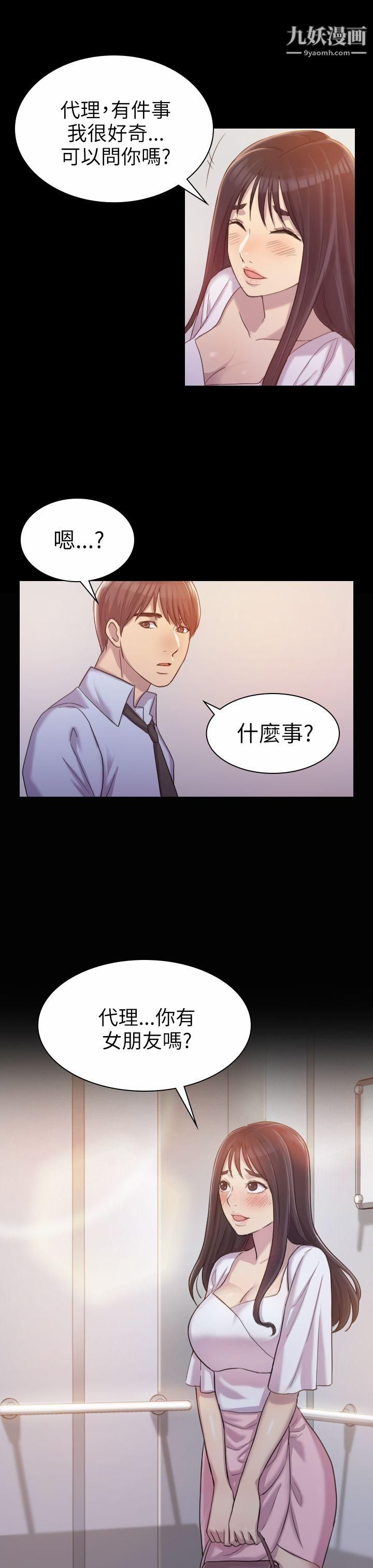 初恋陷阱第1话-与初恋重逢