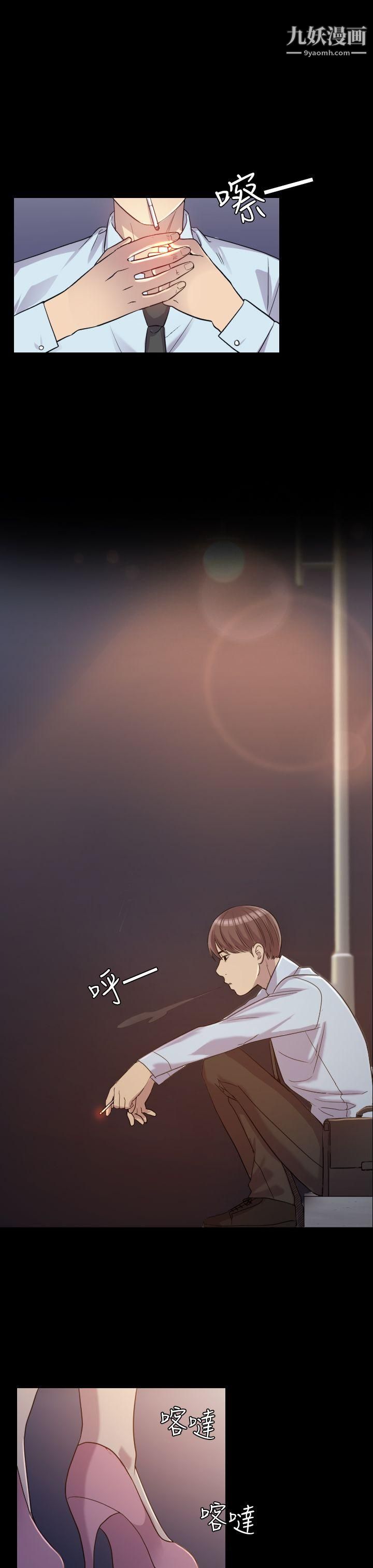 初恋陷阱第1话-与初恋重逢