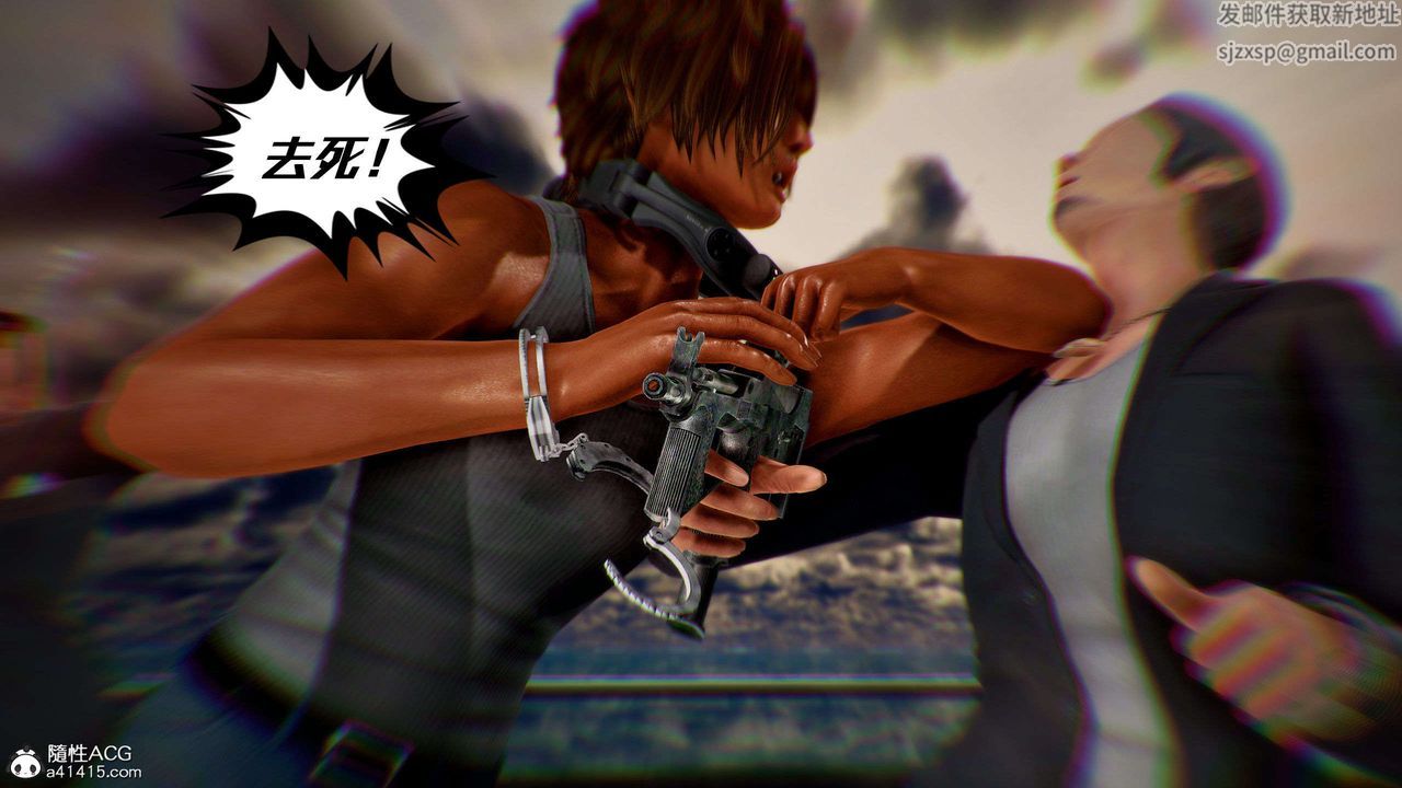 [3D]兽欲の末途第29章【第2话】