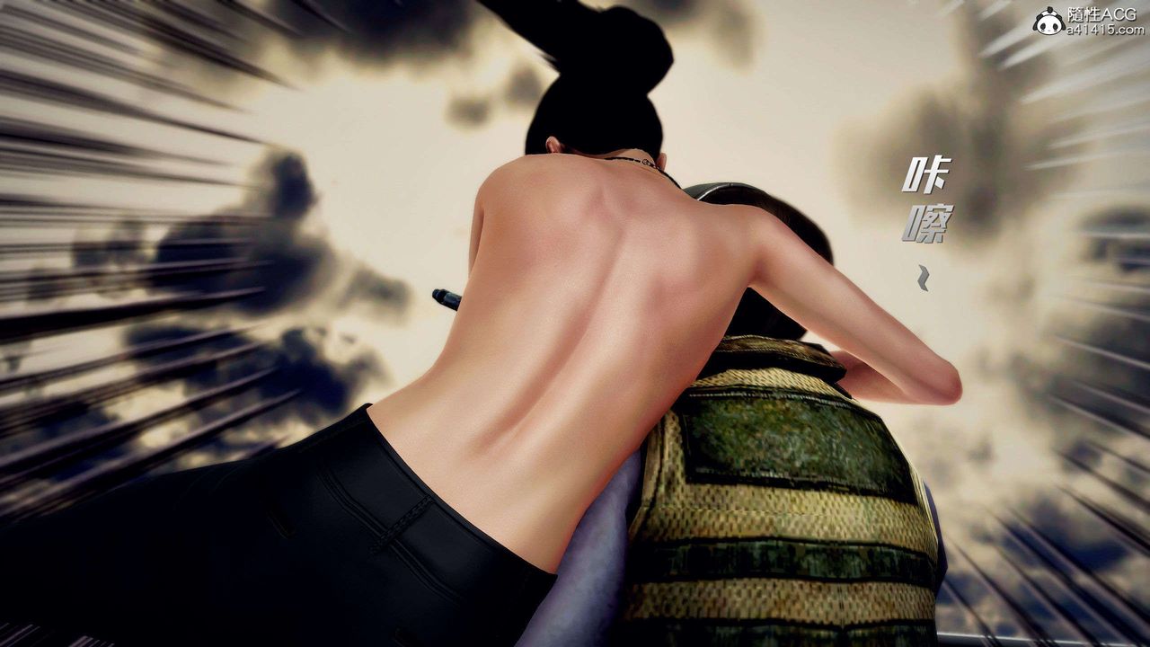 [3D]獸欲の末途第29章【第2話】