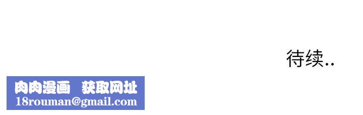 毫无保留的她第8话