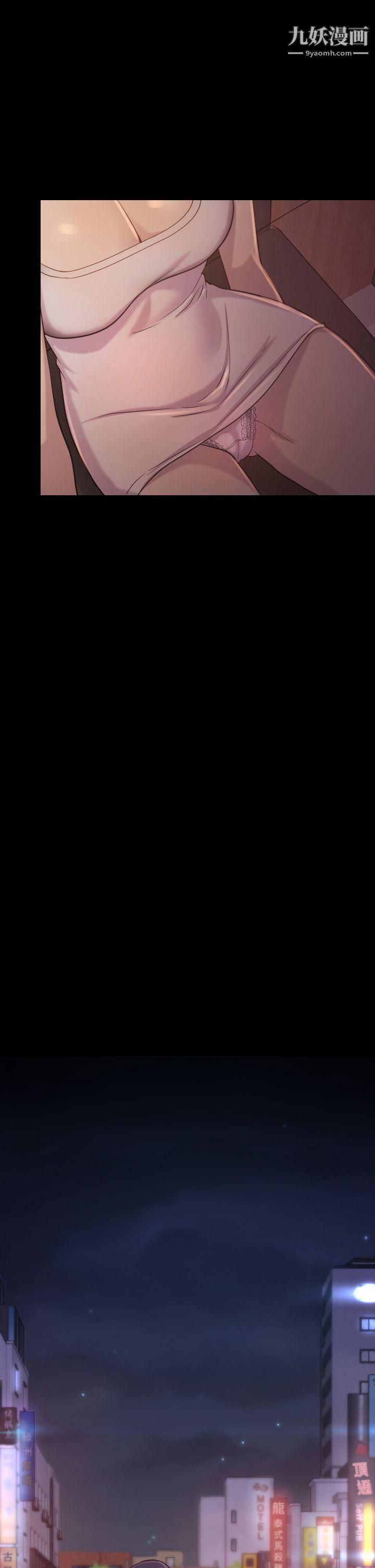 初戀陷阱第1話-與初戀重逢