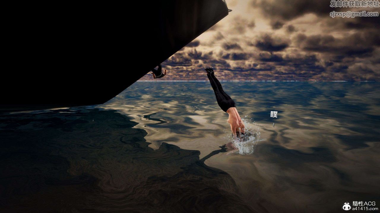 [3D]獸欲の末途第29章【第3話】