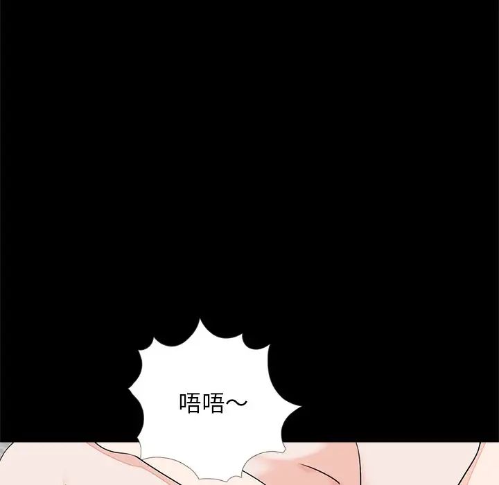借子第27话