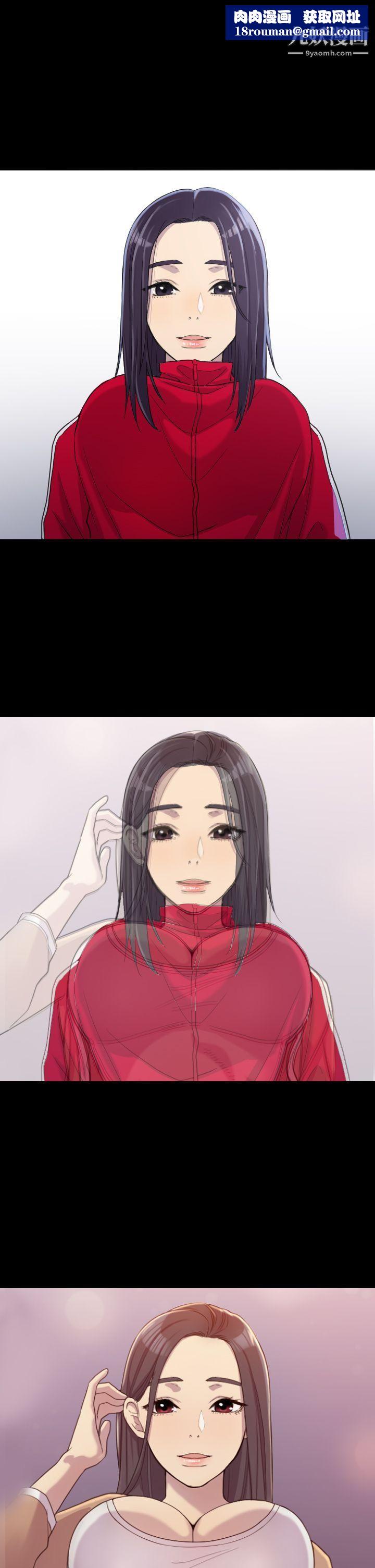 初戀陷阱第3話-在地鐵裡賣淫的她