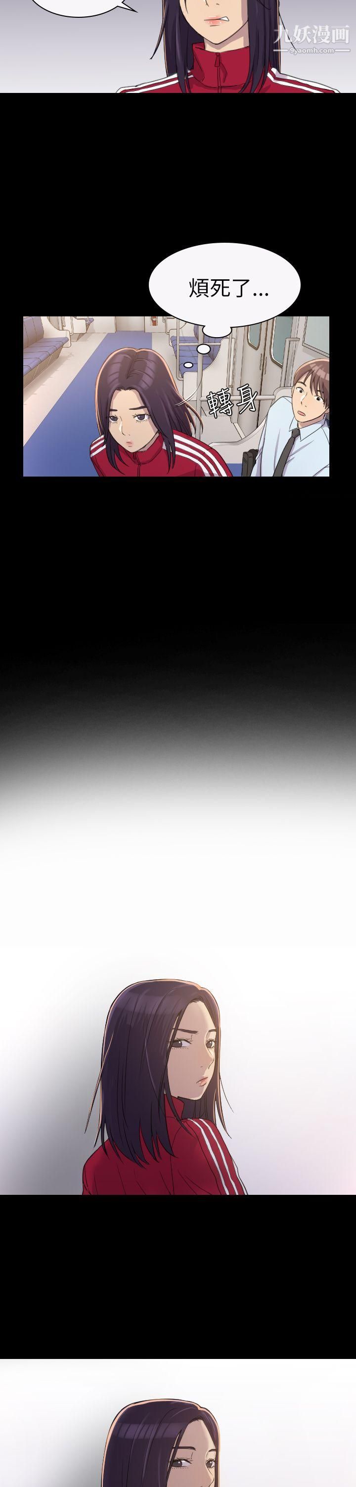 初恋陷阱第3话-在地铁里卖淫的她