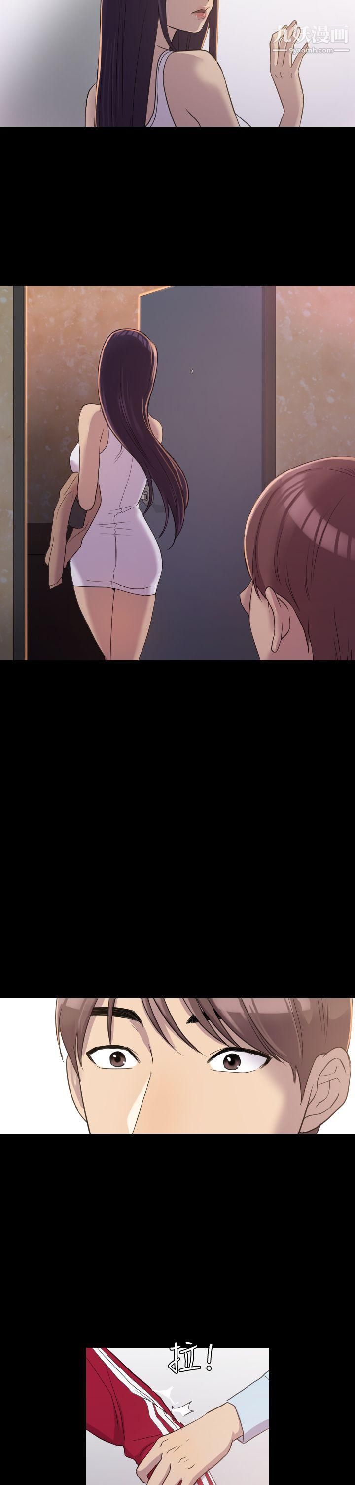 初戀陷阱第3話-在地鐵裡賣淫的她