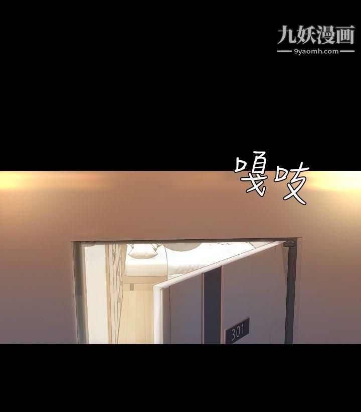 初戀陷阱第3話-在地鐵裡賣淫的她