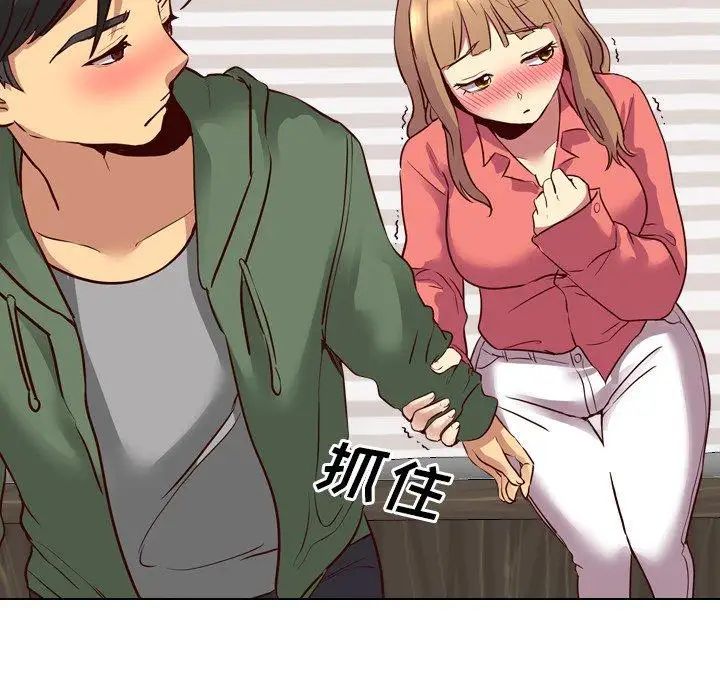 毫无保留的她第9话