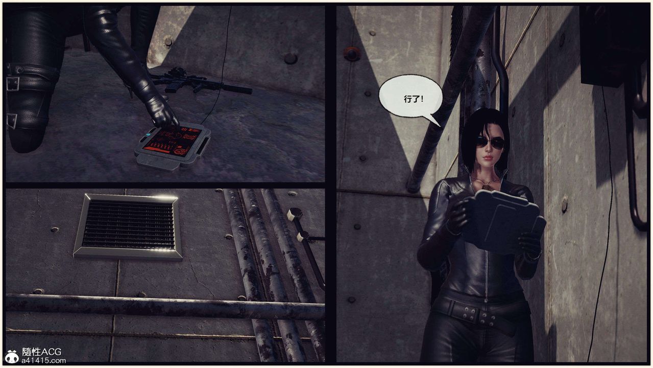 [3D]獸欲の末途第29章【第4話】