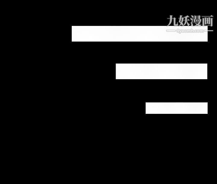 初恋陷阱第3话-在地铁里卖淫的她