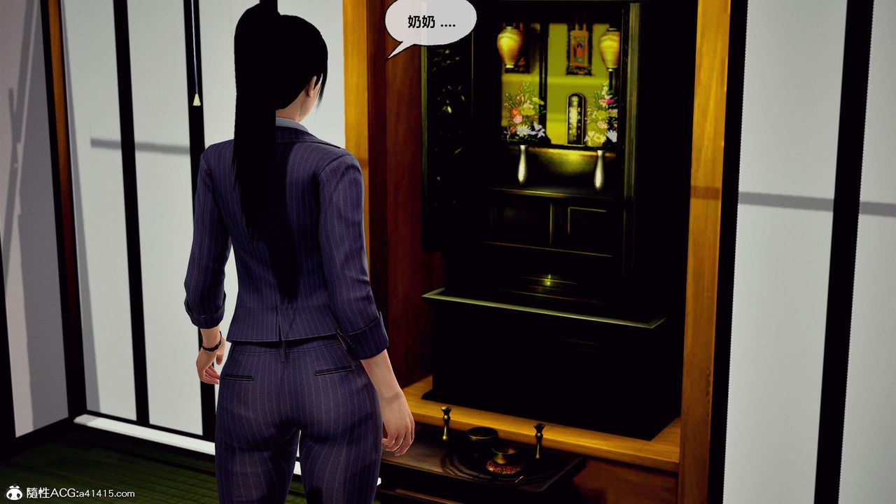 [3D]兽欲の末途第29章【第4话】