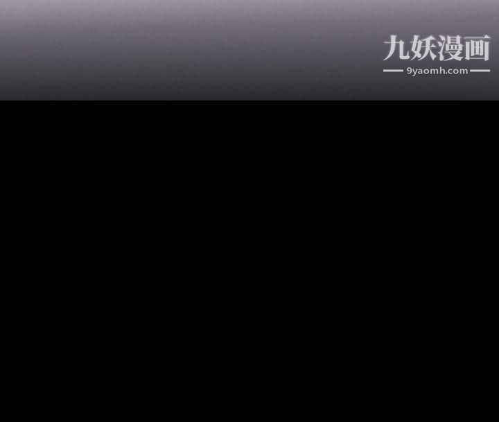 初恋陷阱第4话-女同事的进攻