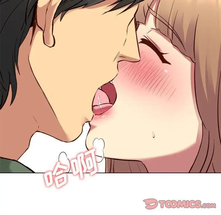 毫无保留的她第9话