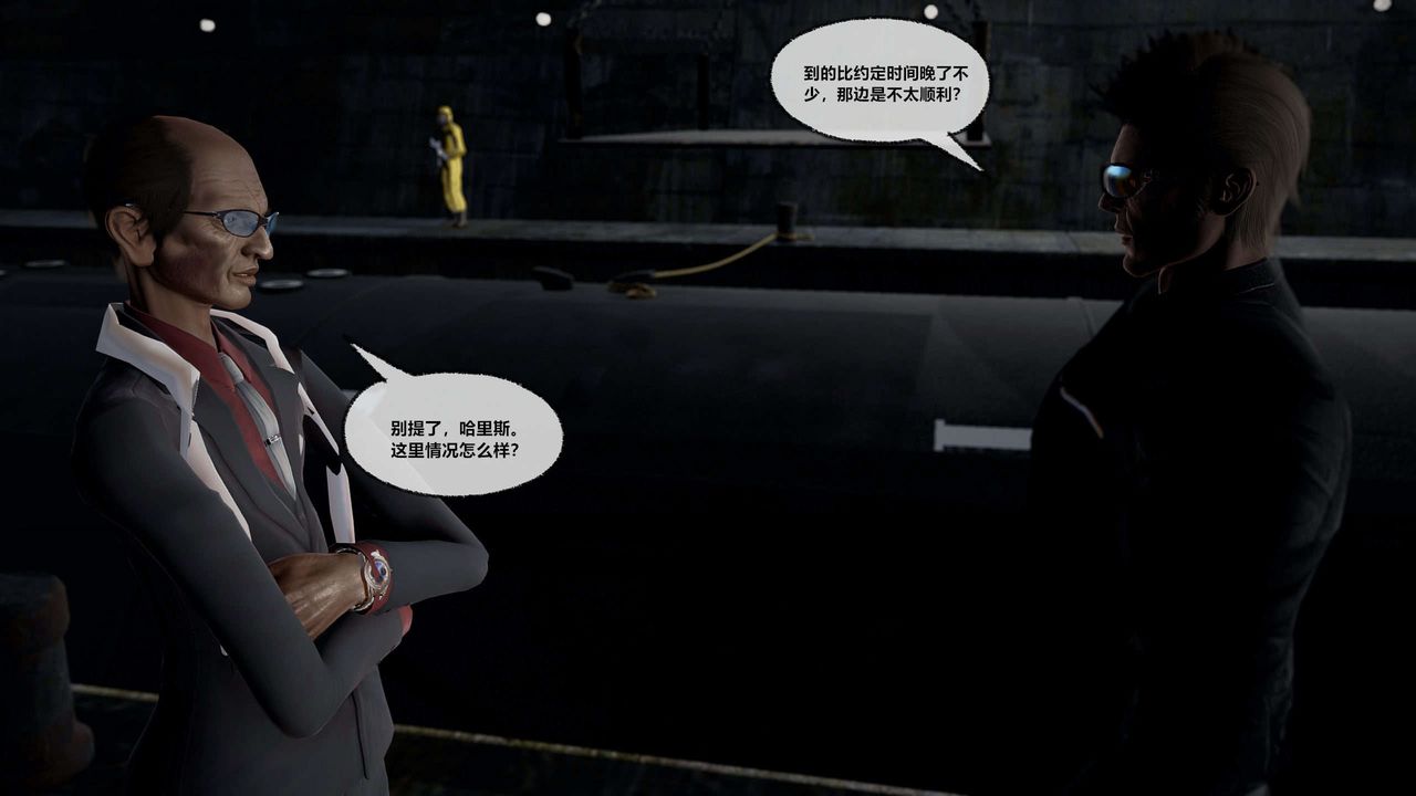 [3D]兽欲の末途第29章【第4话】