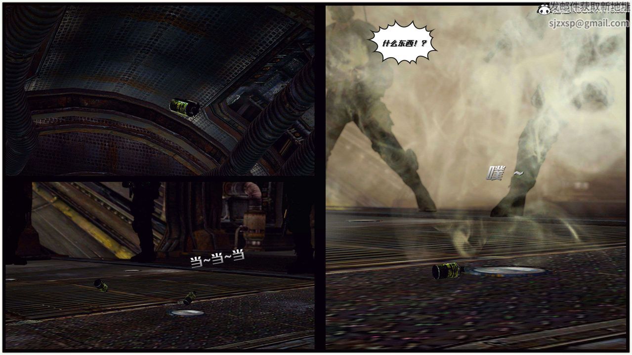 [3D]兽欲の末途第29章【第4话】