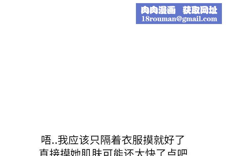 毫无保留的她第10话