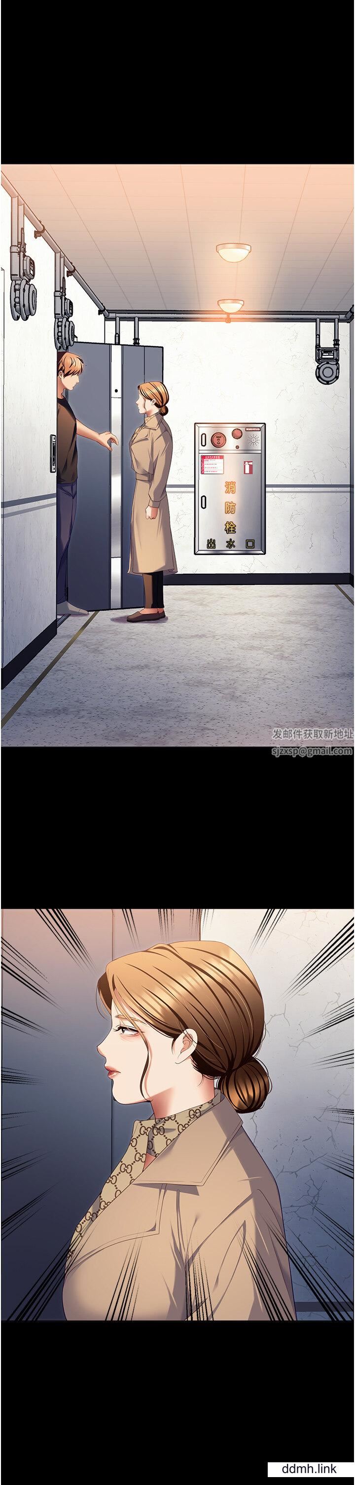 今晚就决定吃你了第99话-厚脸皮的女人