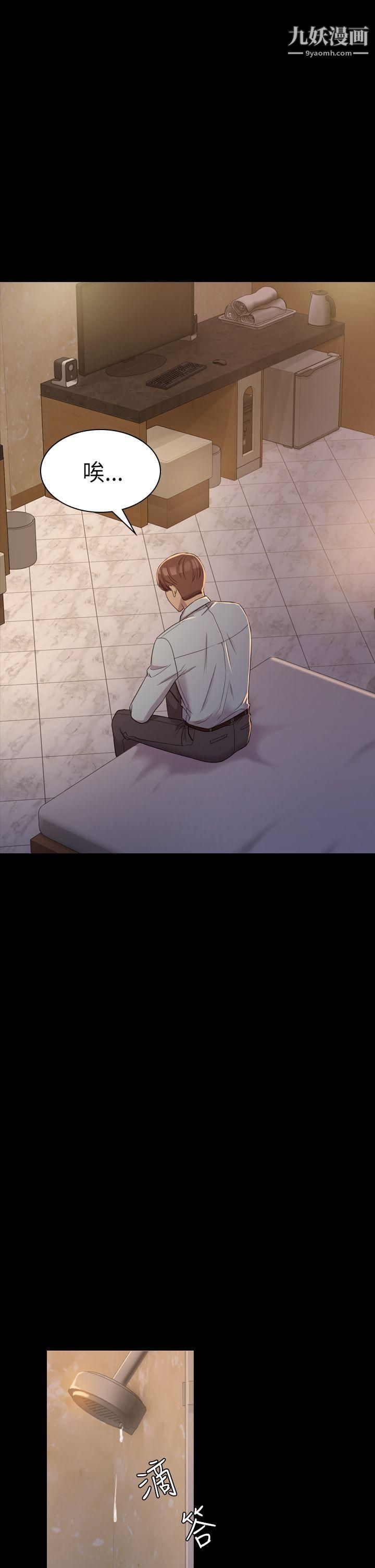 初恋陷阱第6话-你们都一样渣