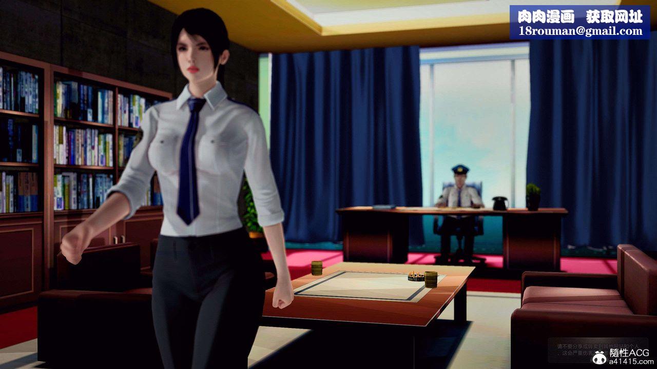 [3D]兽欲の末途第29章【第6话】