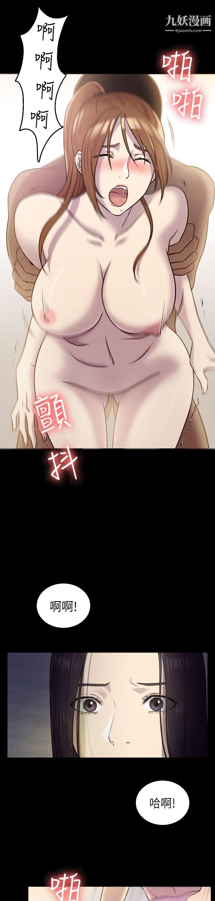 初恋陷阱第7话-她是我的女仆