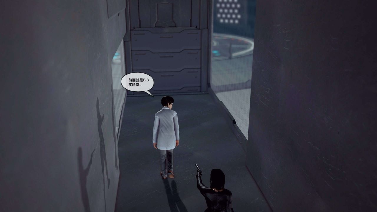 [3D]兽欲の末途第29章【第6话】