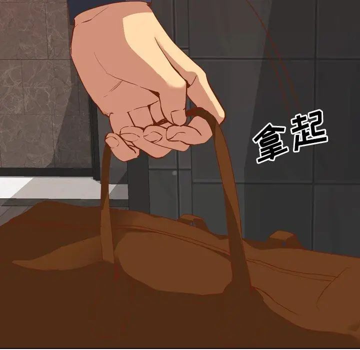 毫无保留的她第10话