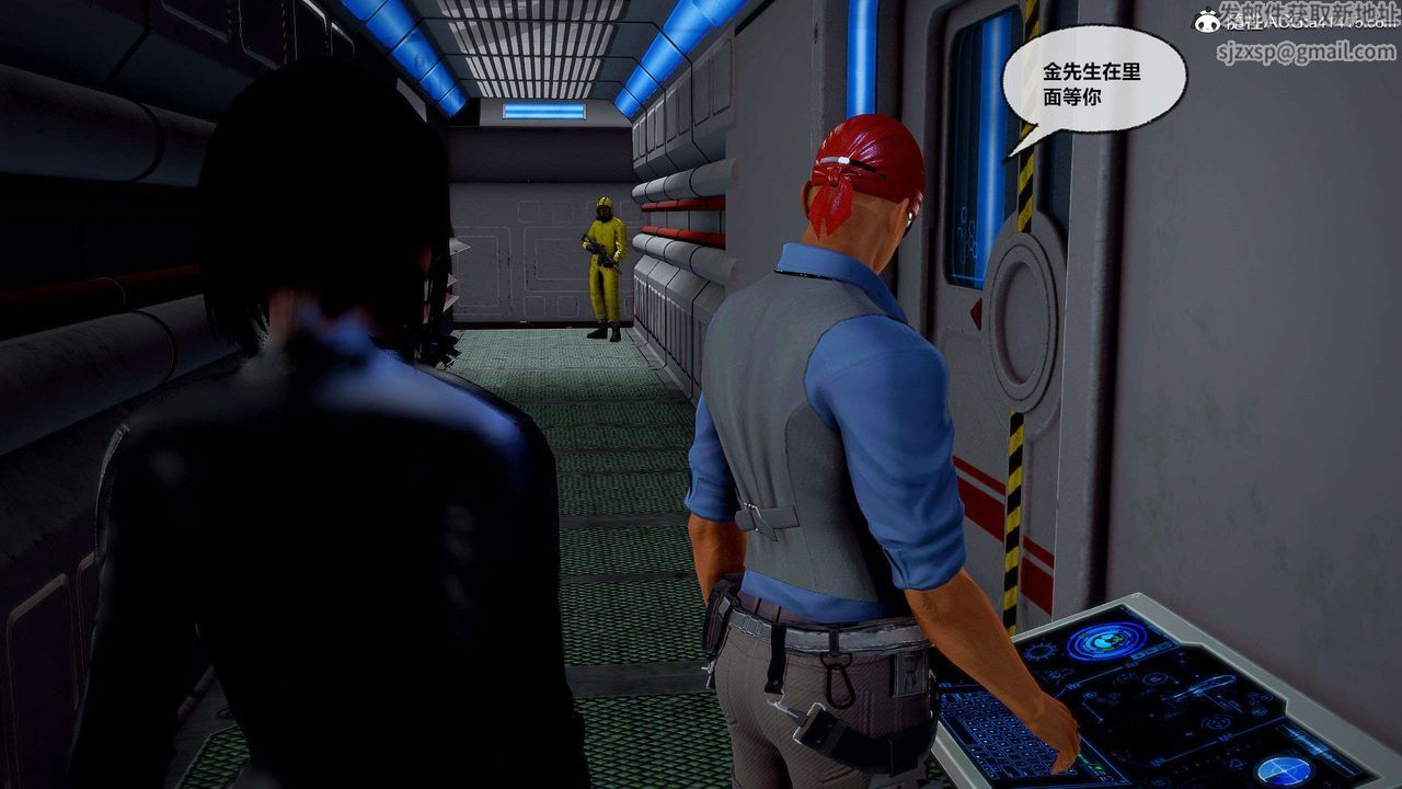 [3D]兽欲の末途第29章【第6话】