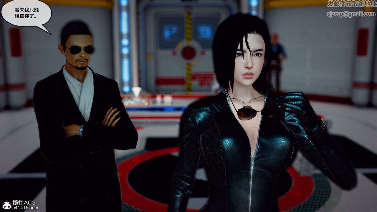 [3D]兽欲の末途第29章【第7话】