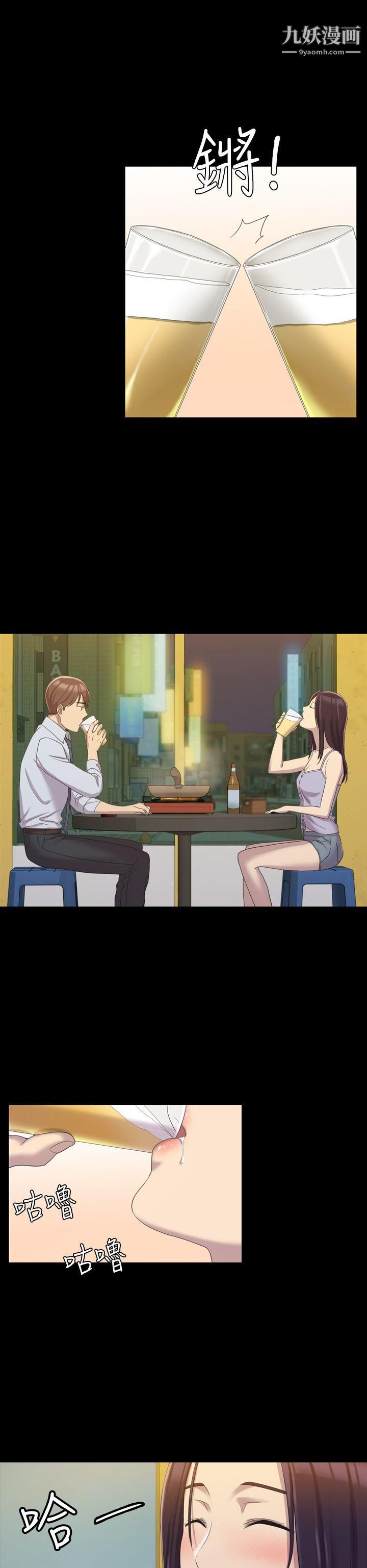 初恋陷阱第8话-在女厕提出要求