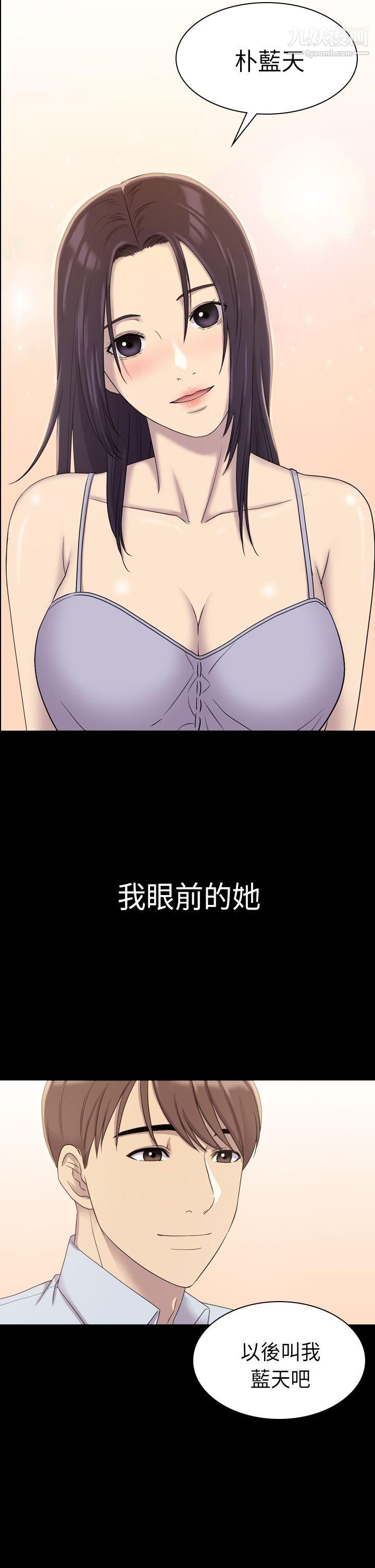 初恋陷阱第8话-在女厕提出要求