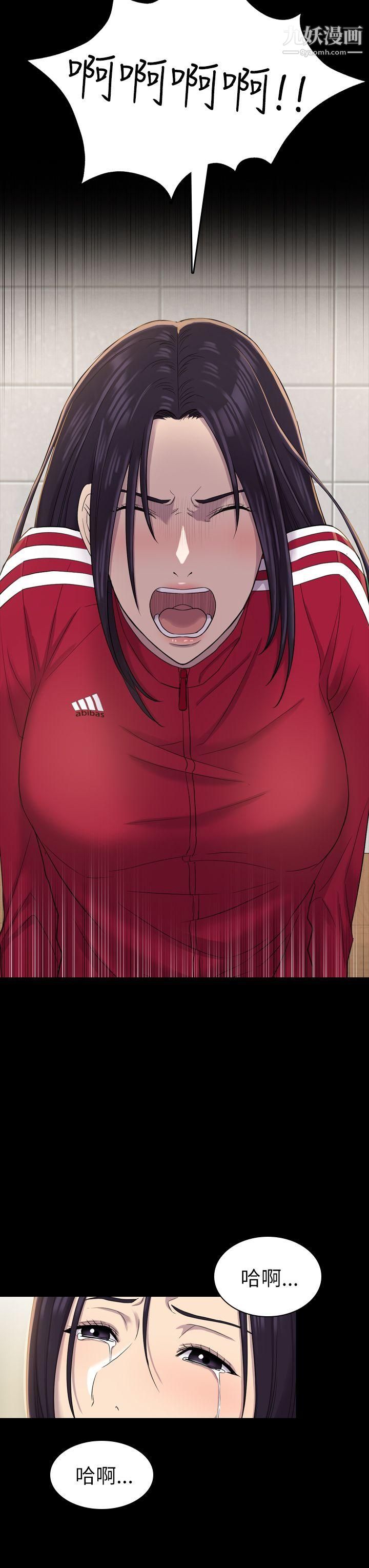 初恋陷阱第9话-放荡的苦衷