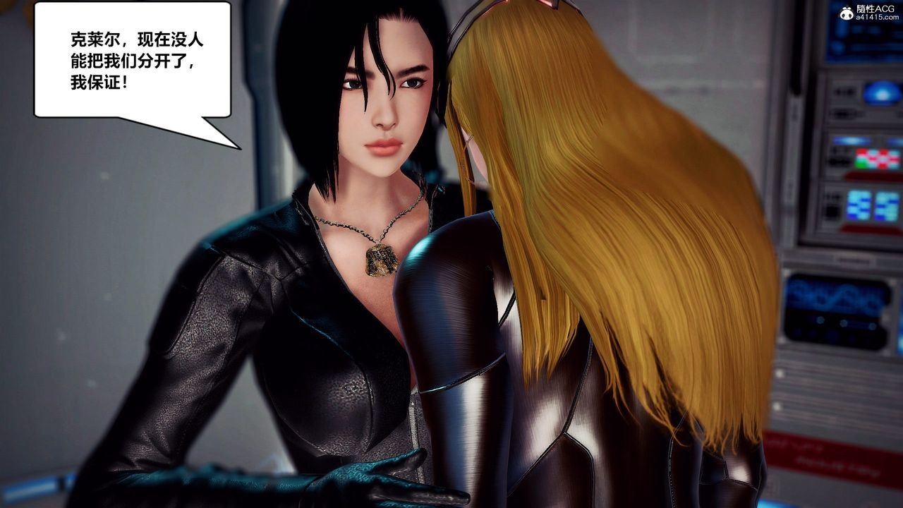 [3D]兽欲の末途第30章【第1话】