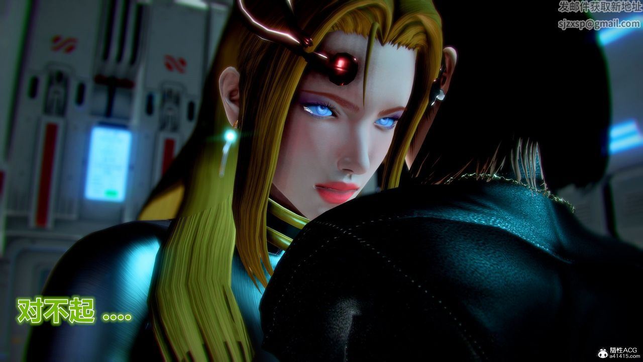 [3D]兽欲の末途第30章【第1话】