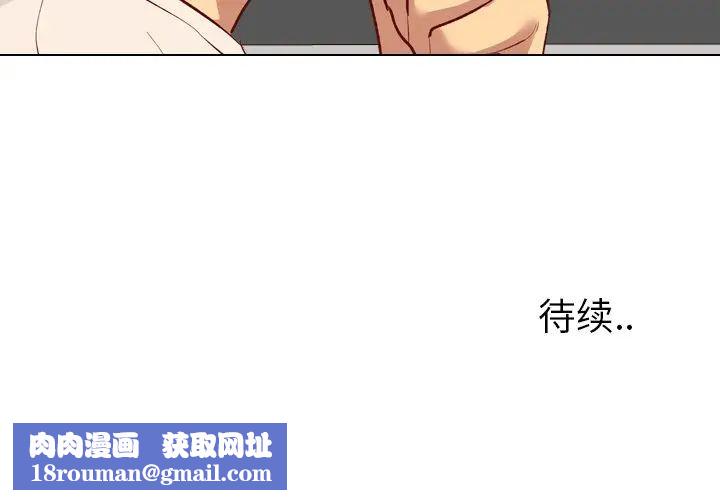 毫无保留的她第11话