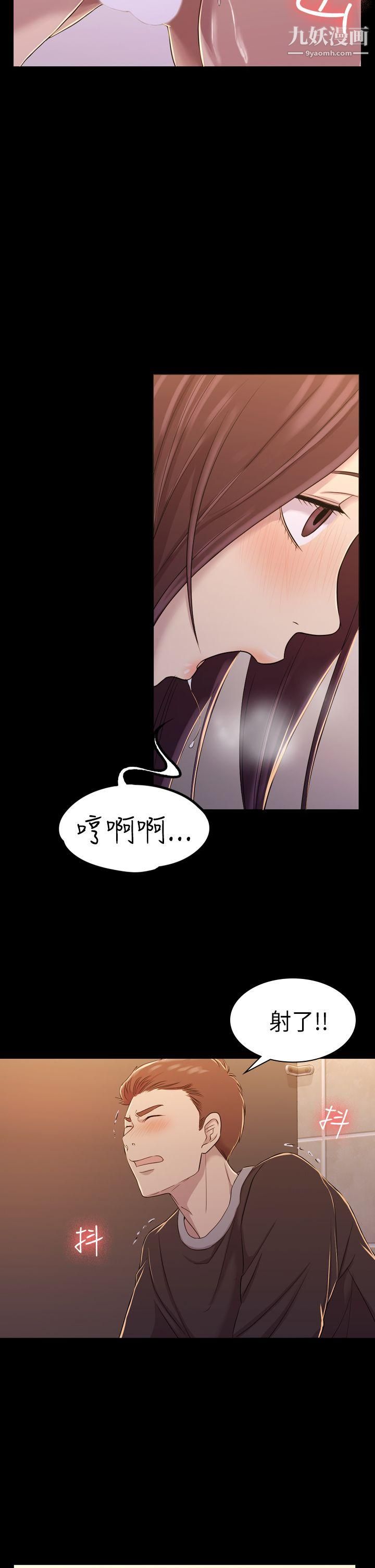 初恋陷阱第10话-任人上的身价