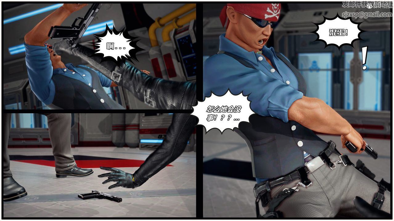 [3D]兽欲の末途第30章【第1话】