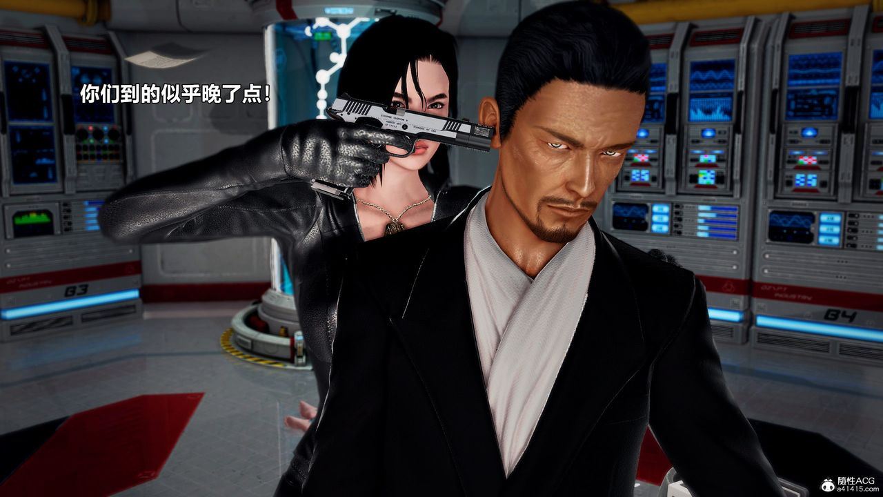 [3D]兽欲の末途第30章【第1话】