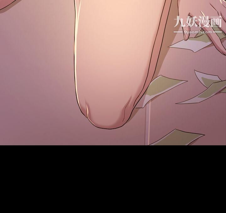 初戀陷阱第10話-任人上的身價