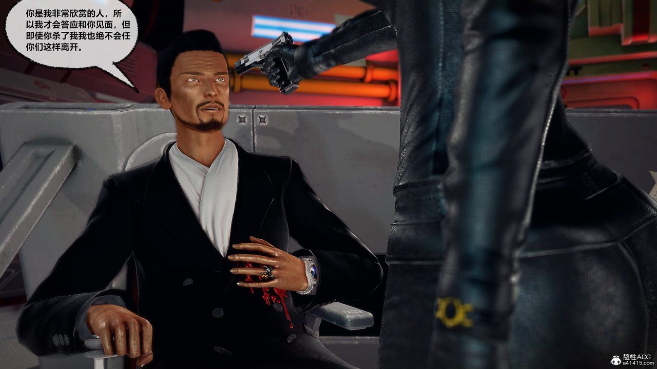 [3D]兽欲の末途第30章【第1话】