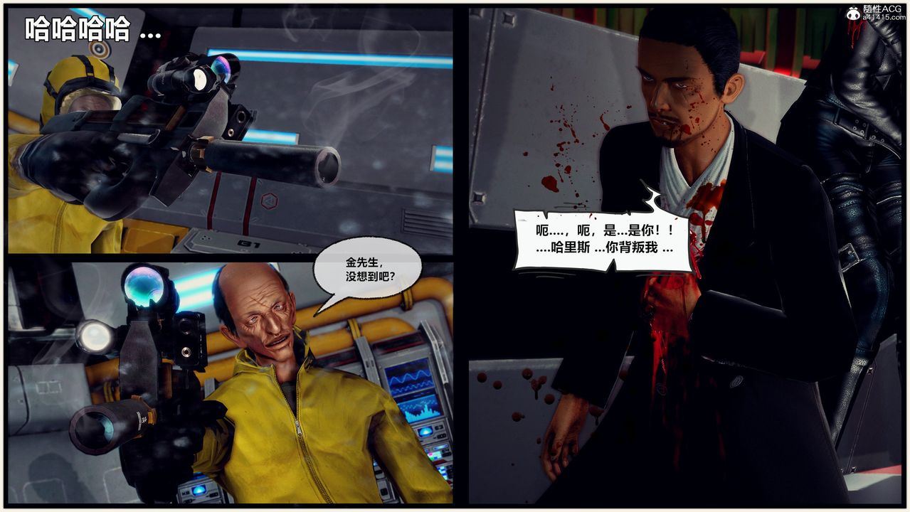 [3D]獸欲の末途第30章【第2話】