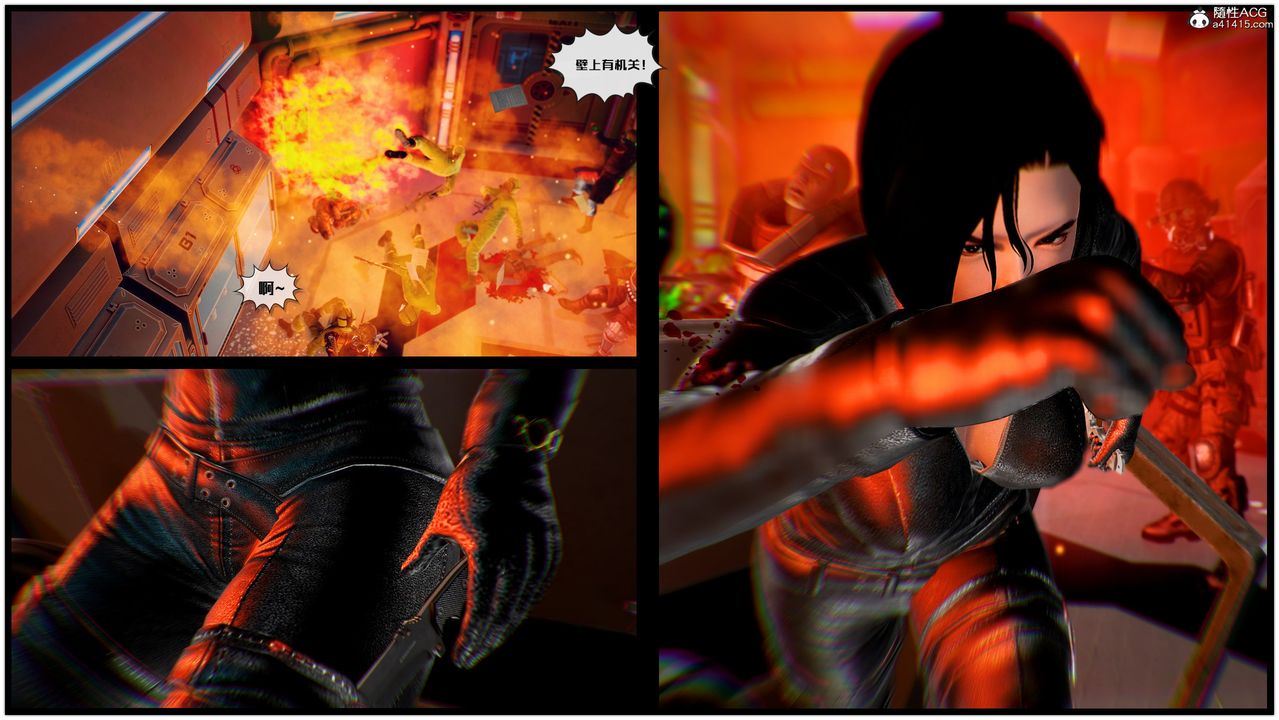 [3D]兽欲の末途第30章【第2话】